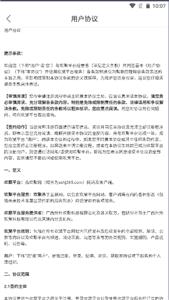 欢聚