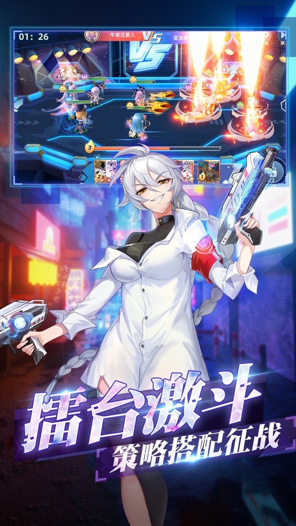 塔塔星座最新版本 v1.18.9