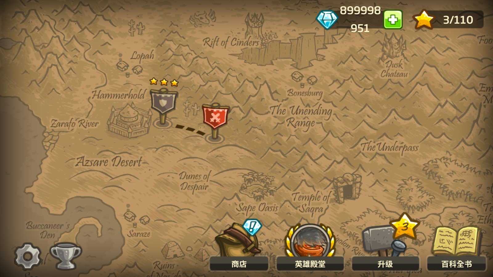 王国保卫战复仇XF版  v5.6.14