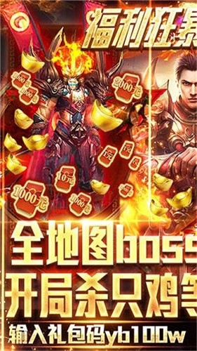 团团雷霆霸业