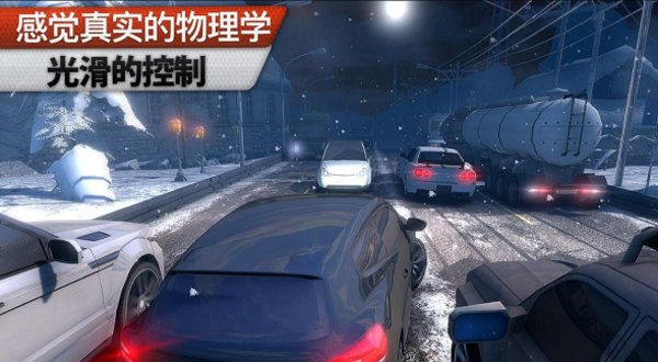 赛车场无限竞赛