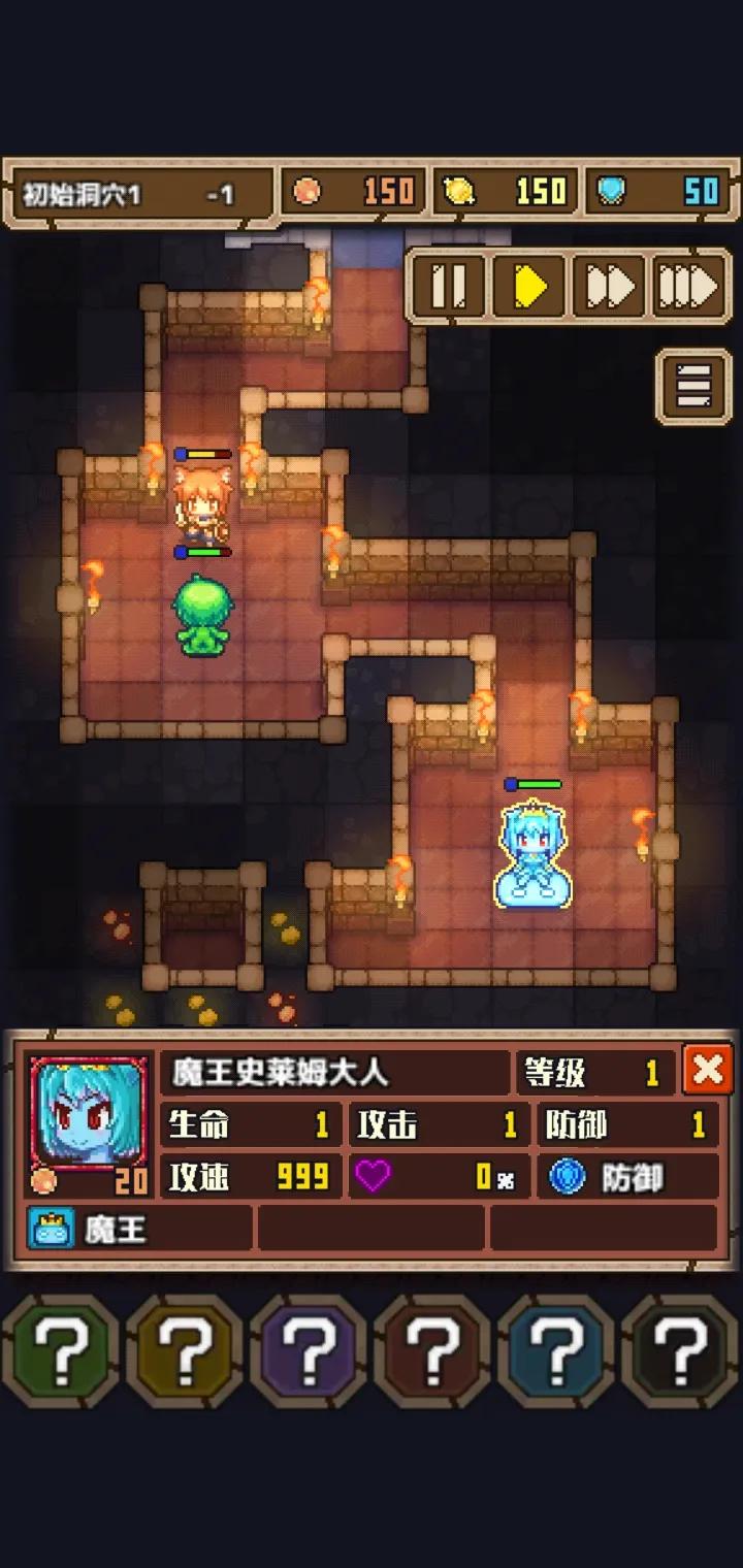 魔王史莱姆要加油 v1.15c