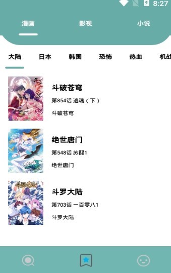 叮当喵漫画  v1.02