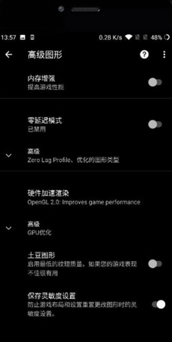 苏醒画质大师ios网站免费下载  v3.1.1