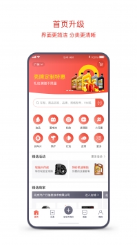 京东云配 v3.1.5