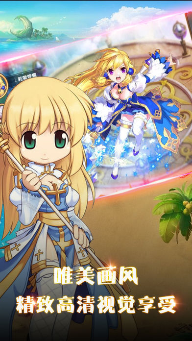 刀剑魔王官方正版手游图片1