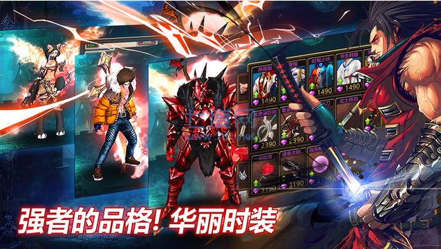 疾风之刃 v1.0