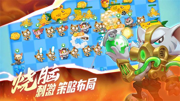 萌猫保卫  v3.1.1