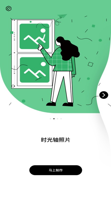 羞草编辑  v1.0.5