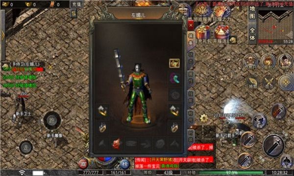 道士变态版传奇至尊  v3.1.3