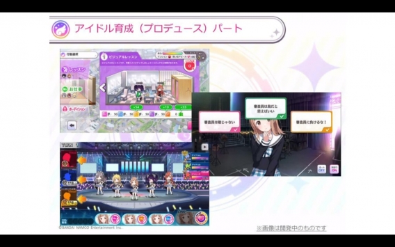 偶像大师shinycolors v3.0.5