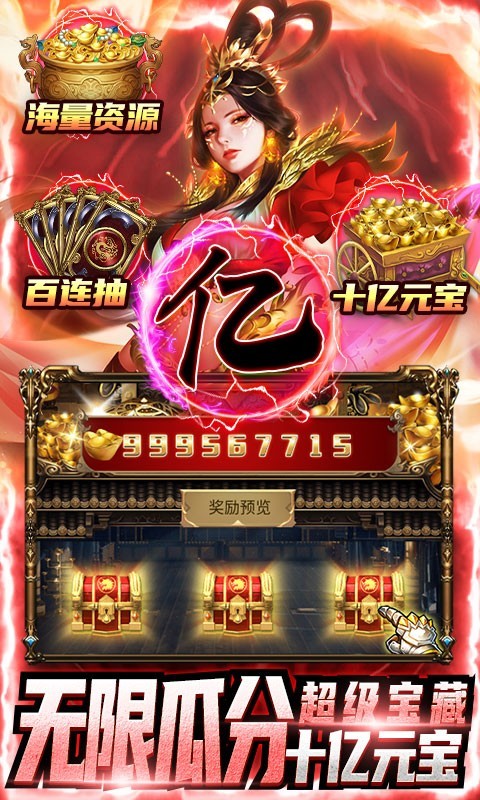 鹰击苍穹2023  v1.0.0