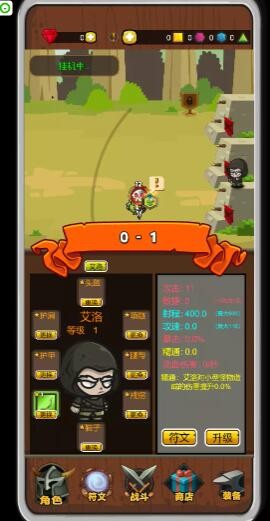 达拉崩吧与伙伴们  v1.0.5