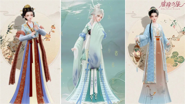 璀璨之旅官方版