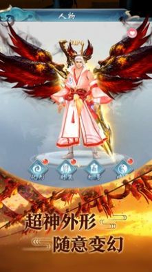 青云传将夜传说手游官方版  v4.0.4