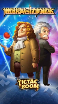 时空噼啪嘣 v3.1.5