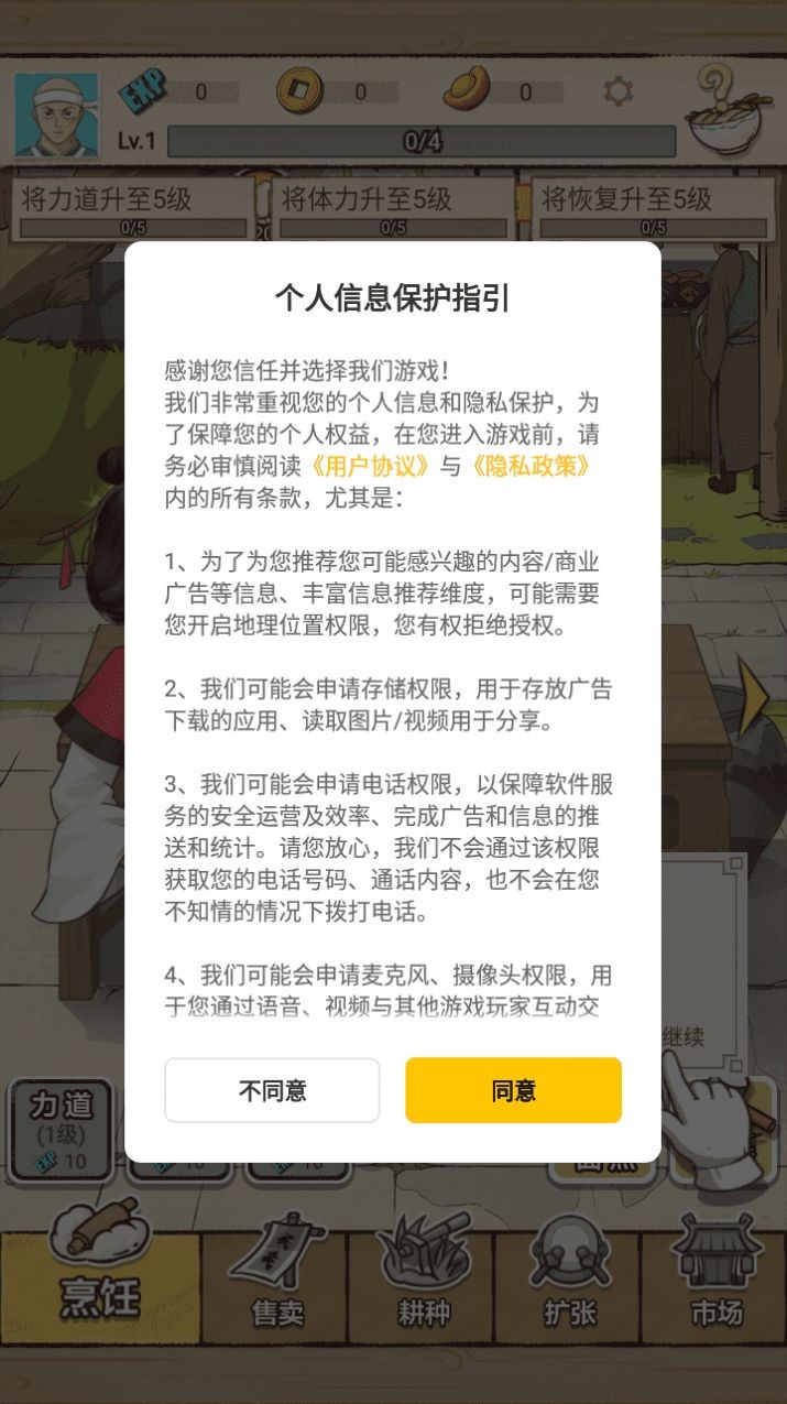 面点大师内置菜单  v0.0.5
