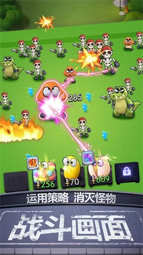 购物车之战 v1.0.9
