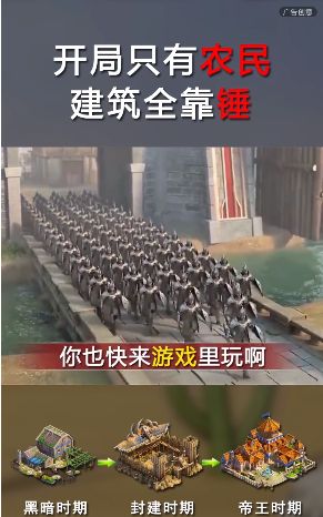 伐木贼溜手游官方版  v4.1.1