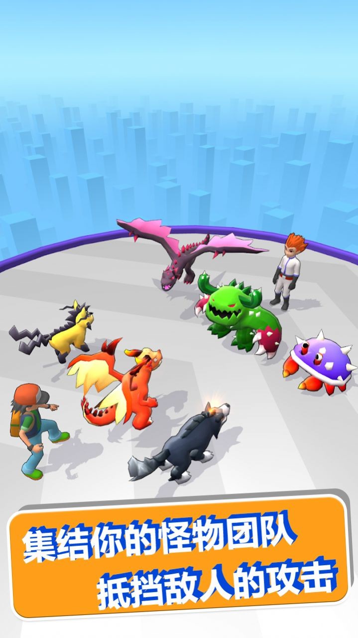 萌宠跑酷竞技赛  v1.0.8