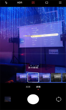 徕卡水印相机 v3.2.0