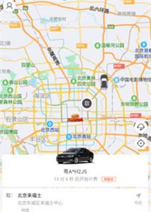 即刻用车  v3.2.0