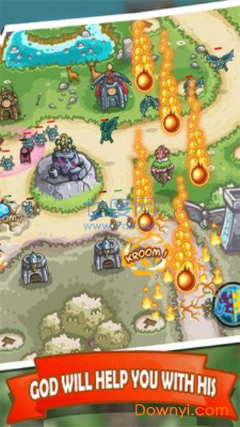 国家防御 v1.4.1