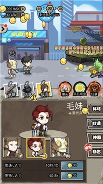 暴揍小丧尸游戏 2024-06-25 15:08