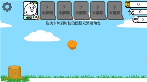 阿肥接力 v1.0.0