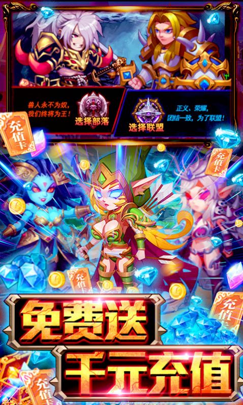 魔兽围城rpg游戏4.0攻略正式版图片2