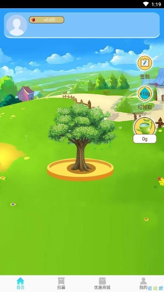 多多果林  v1.0.6