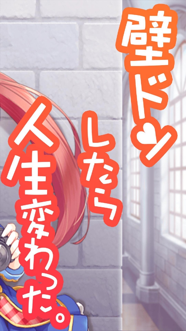 如果你不改变生活正式版 v1.0.0