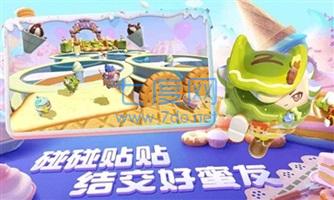 蛋仔派对无限蛋币全皮肤