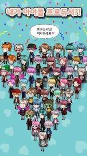 培养偶像1.26 v1.26