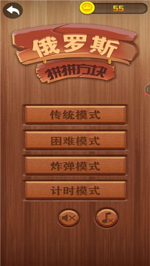 俄罗斯拼拼方块 2021-07-23 17:31