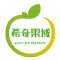 希奇果域APP最新官方版 