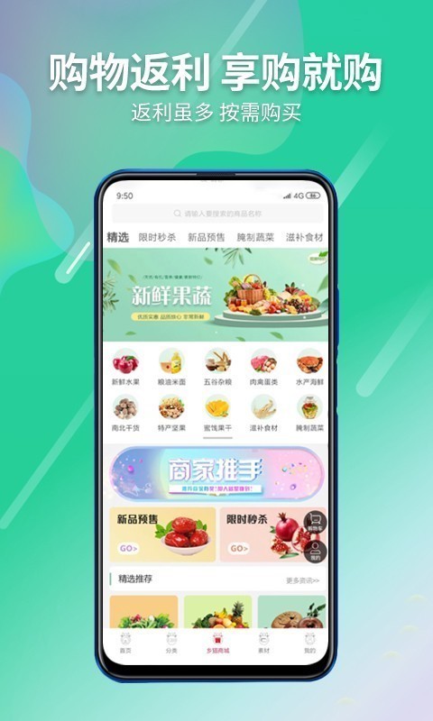 乡猫截图0