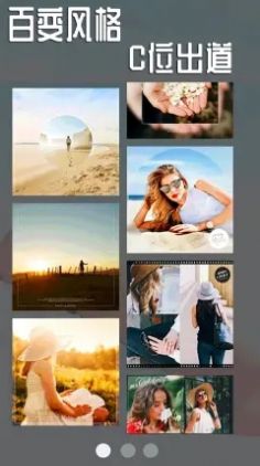 一甜甜相机 v1.0.4