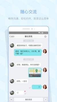 在外 v3.1.5