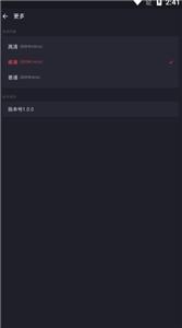 口袋录音机  v1.3.0