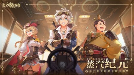 空之要塞启航 v3.2.5