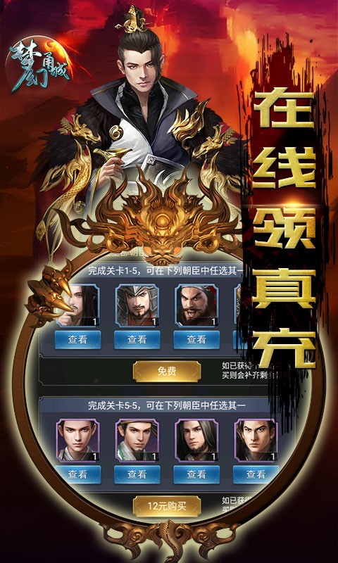 梦幻甬城2023