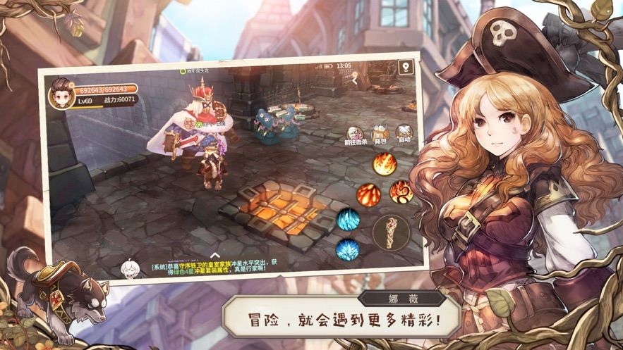 魔法女导士手游官方版图片1