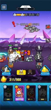 表情包战争无敌版  v1.8.1