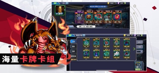 三幻神之卡 V 1.0