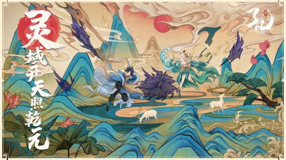 九夜神传花梦蝶 v1.50