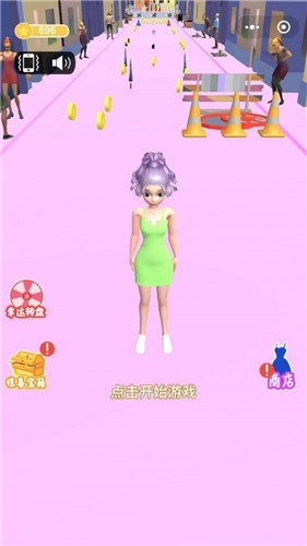 姐你惹不起手游 v1.0.2