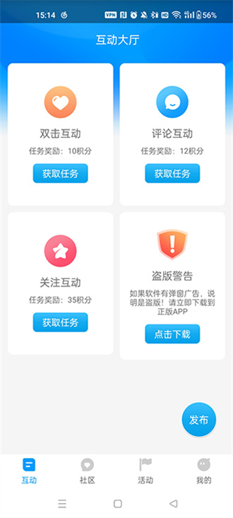 红人阁app v3.5