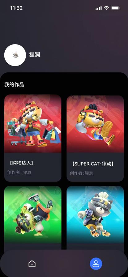 猩洞  v1.0.0