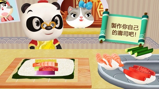 熊猫博士亚洲餐厅 V1.1.0安卓版